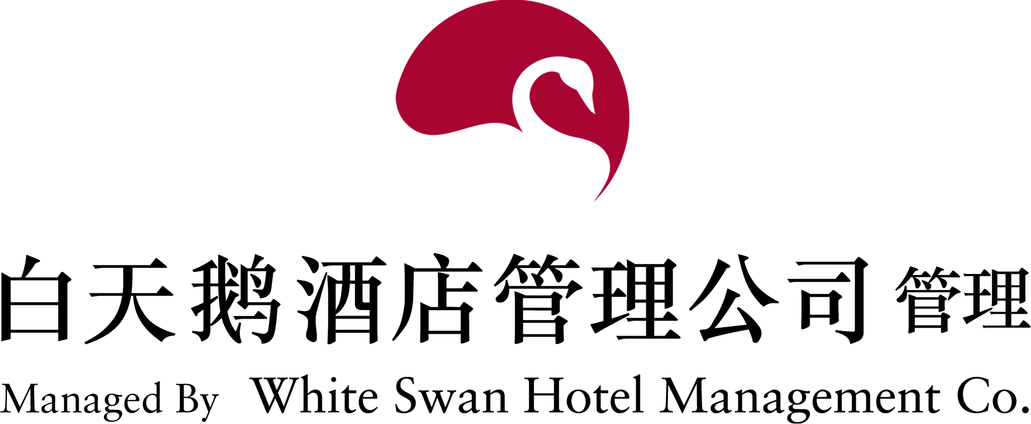 White Swan Hotel Management Logo